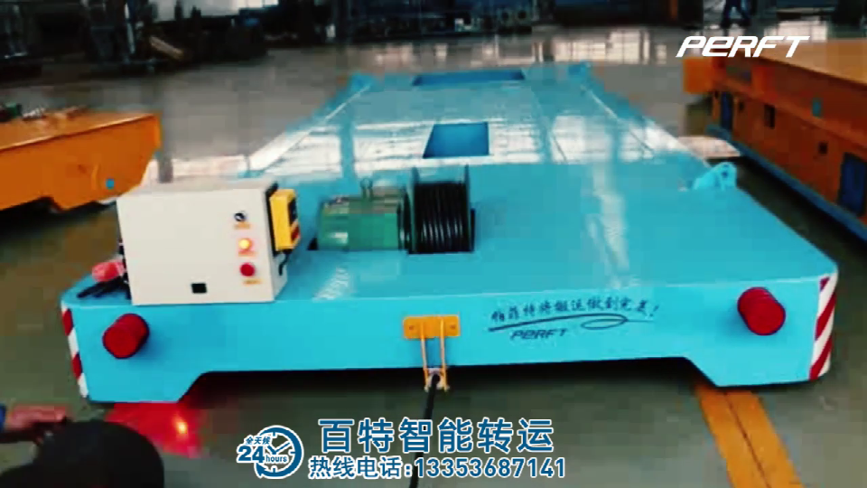 電纜卷筒電動(dòng)平車(chē)